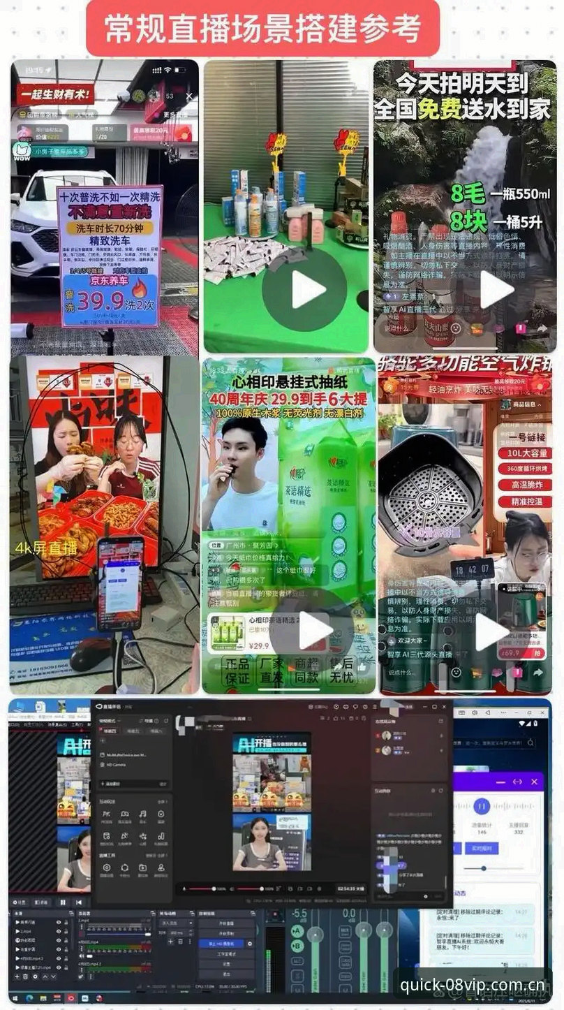 3个避坑技巧，让赛事直播入口更快更顺滑
